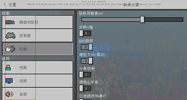 minecraft java免费版