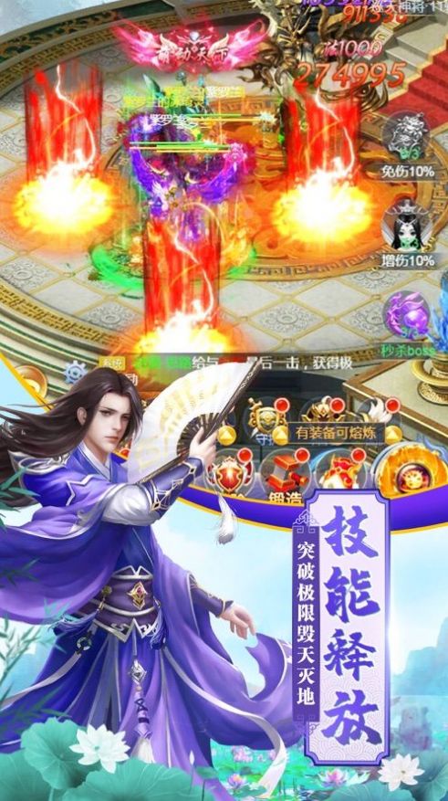 เกมมือถือเวอร์ชัน 1.0 ล่าสุด Jianghu Fengyun ใน Spirit Realm