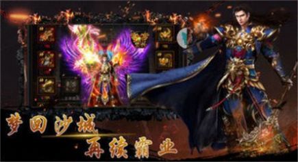 The latest version of Green Ice and Snow Single Professional Legend Mobile Game