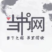 Dangshu.com mobile version app