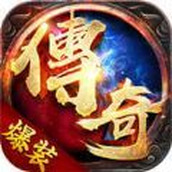 The latest version of Green Ice and Snow Single Professional Legend Mobile Game