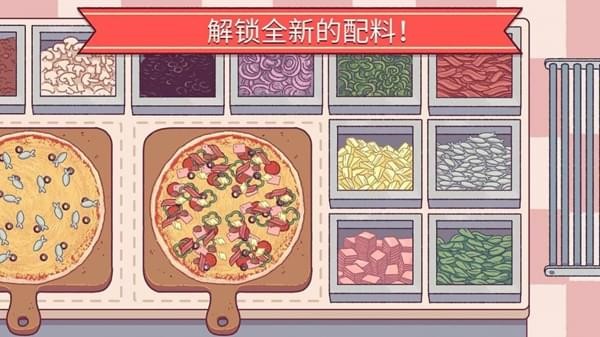 Deliciosa pizza versión china