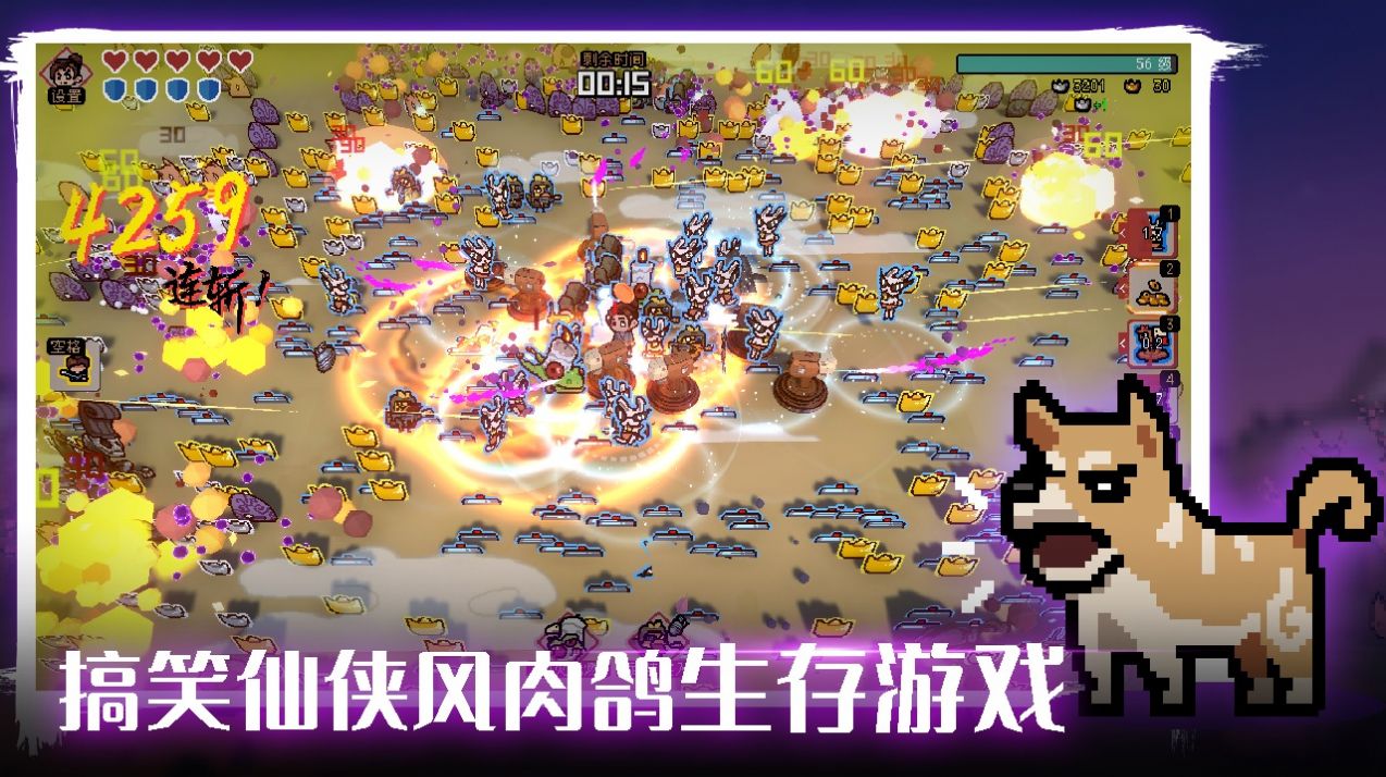 通神榜手遊最新測試版