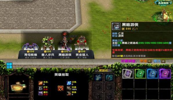 魔兽佣兵生存记2rpg游戏