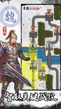 三国志人生シミュレーションゲーム 正規品