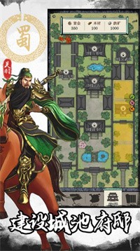 三国志人生シミュレーションゲーム 正規品