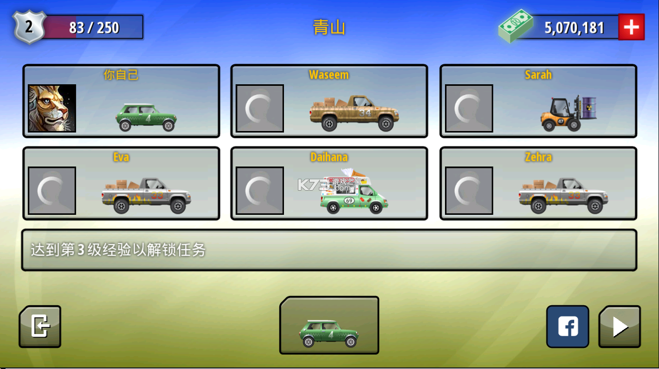 เกม Furious Speeding เวอร์ชันมือถือ