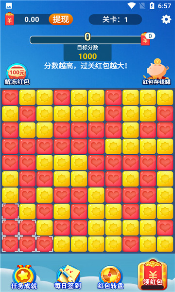 Qian Meng Xiao Xiao Le mobile game