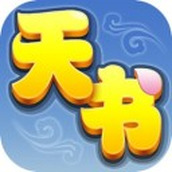 天書奇談手遊