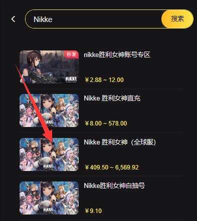 Guía de compra del pase premium Nikke Victory Goddess | ¿Cómo comprar y recargar el pase del paquete de regalo del juego Nikke Victory Goddess Overseas?