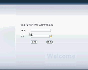 jsp1356学生信息sqlserver毕业设计