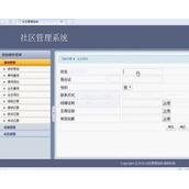 jsp171社区管理系统（ssh）毕业设计