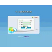 jsp1338个人记事本mysql毕业设计