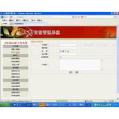 jsp1340人力资源管理系统sqlserver毕业设计