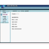 jsp1357酒店管理系统sqlserver毕业设计