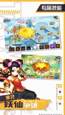 Journey to the West: Tower Defense Strategy Edition