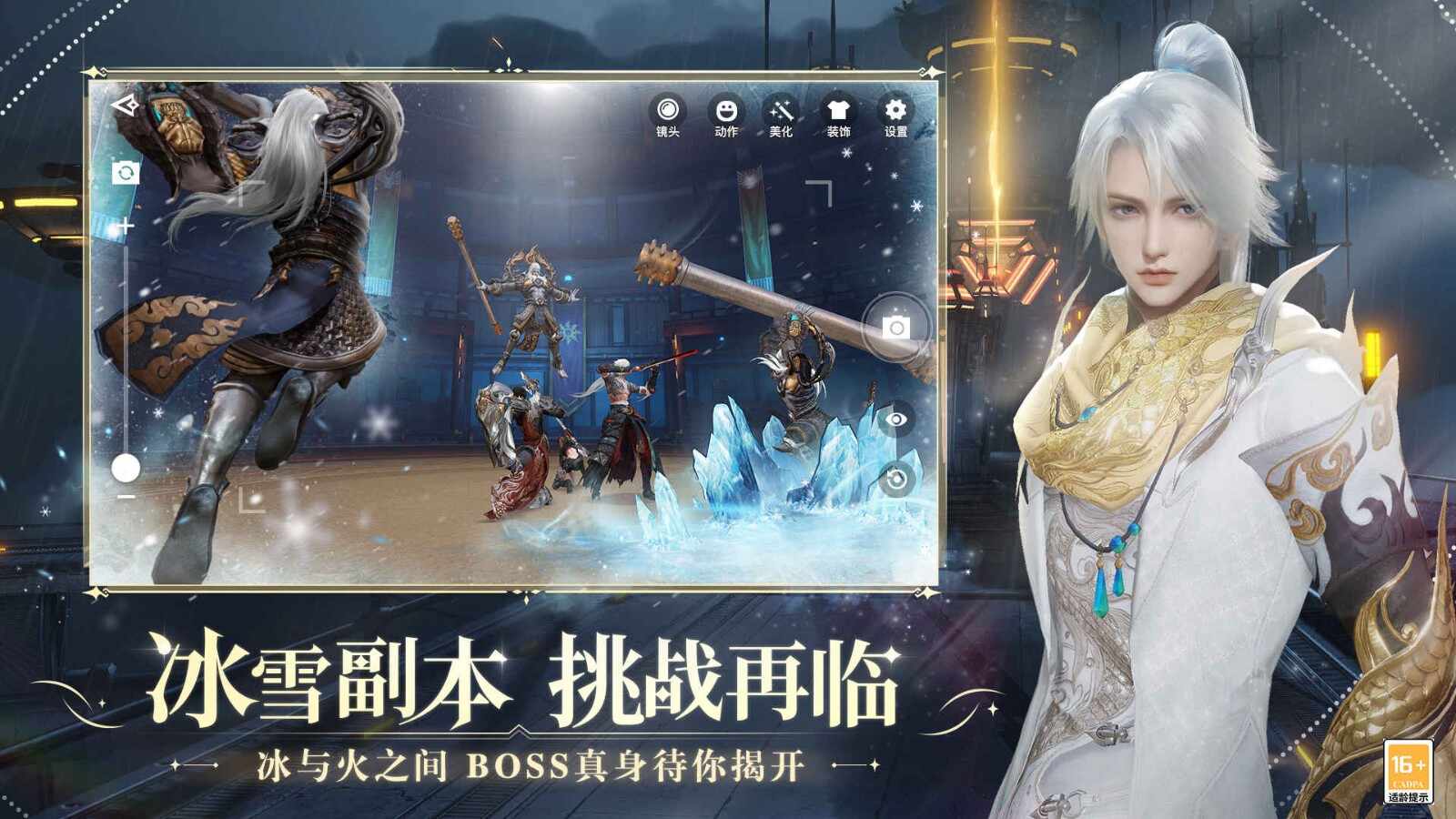 Tianyu mobile game