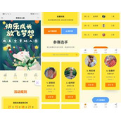 WeChat 공개 계정의 향상된 버전, 독립 백엔드, 남신, 여신, 맛있는 음식, 귀여운 아기 투표 시스템, 유닛 선택, 장기 업그레이드 및 유지 관리