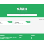 API接口管理平台源码thinkPHP