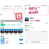 AppDown基于Typecho和易如意结合开发软件库源码+详细教程和注释