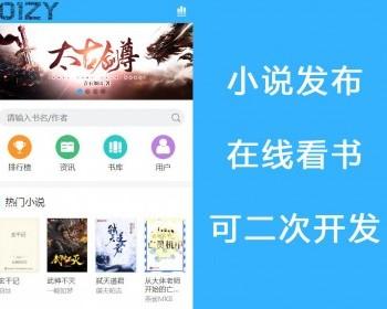 Kuangyu Novel CMS automatically collects novel website source code and can package the APP