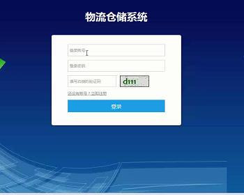 jsp1937物流仓储系统mysql毕业设计