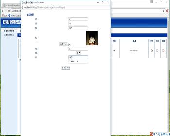 jsp1904智能排课管理系统springmvc毕业设计