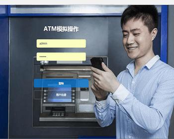 jsp1887ATM machine simulation to implement springmvc graduation project