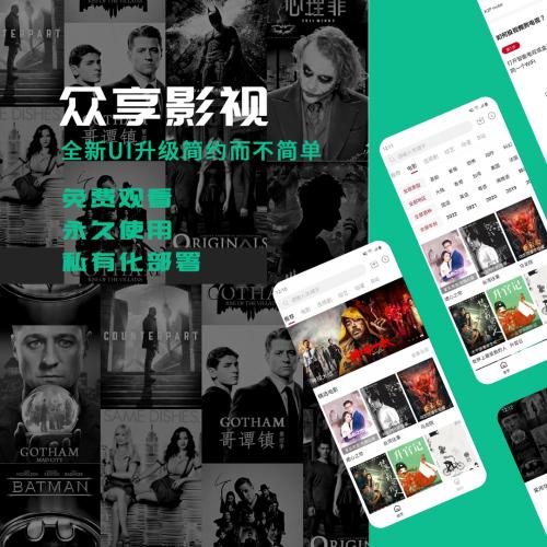 يرسو تطبيق Xiaogui Video Film and Television APP مع نظام Apple CMS10 الرسمي المصدر للحل الفوري المستقل لعضو الواجهة والخالي من الإعلانات