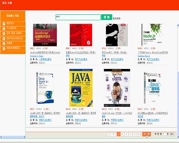 jsp2050 online bookstore (book) management system mysql graduation project