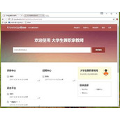 jsp1856大学生兼职家教网站springmvc毕业设计