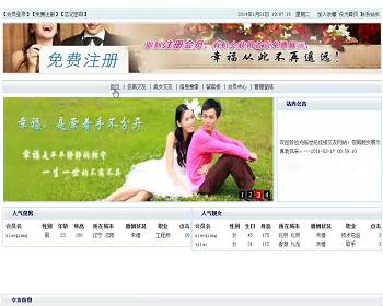 jsp2029 online dating website mysql graduation project