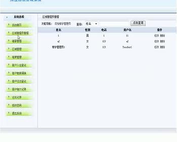 jsp1997 レンタル管理mysql卒業プロジェクト