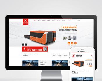 (Adaptive mobile terminal) Simplified and Traditional bilingual responsive laser mechanical cutting machine pbootcms website template welding cutting facility website source code