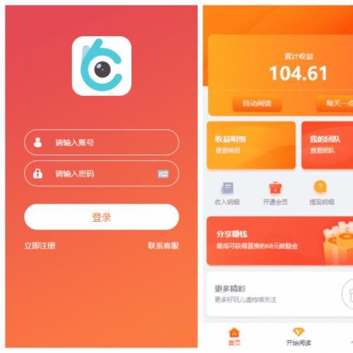 Secara otomatis menutup dan menelusuri berita periklanan untuk menghasilkan uang Kode sumber APP untuk mendapatkan sistem poin + penarikan tunai dengan tim Alipay + level 3