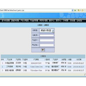 JSP2035 نظام إدارة الباركود للمستودعات الشراء والمبيعات والمخزون مشروع تخرج SQLServer