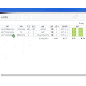 مشروع التخرج لنظام إدارة التعليمات البرمجية JSP1842 MySQL