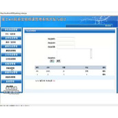 jsp2019试验室排课管理系统sqlserver毕业设计