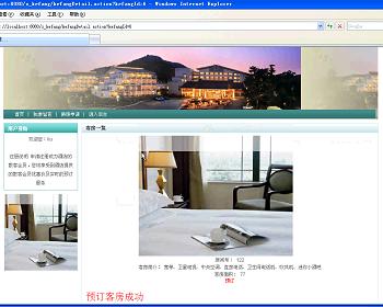 jsp669 hotel room management system ssh graduation project