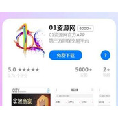 모방성이 높은 IOS 스토어 앱 다운로드 단일 페이지 소스 코드는 WeChat을 자동으로 인식하고 점프 apk 및 ipa 파일을 엽니다.