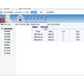 jsp2100学生档案管理系统sqlserver毕业设计