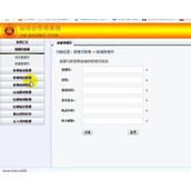 jsp2071运动会管理系统ssh毕业设计