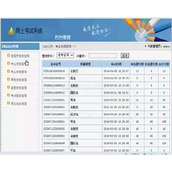 jsp2068网上司法考试系统sqlserver毕业设计