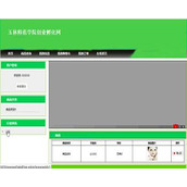 jsp1015 موقع حضانة ريادة الأعمال مشروع التخرج SSH