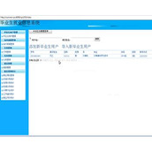 jsp641 مشروع التخرج نظام إدارة معلومات توظيف الخريجين MySQL