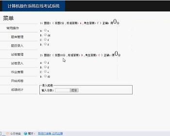 jsp120 온라인 시험 시스템(ssh) 졸업 프로젝트