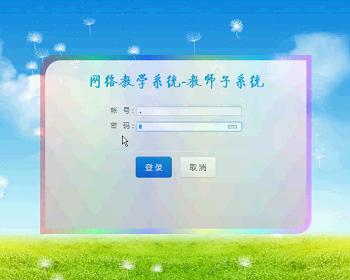 jsp264网络教学系统-教师子系统mysql毕业设计