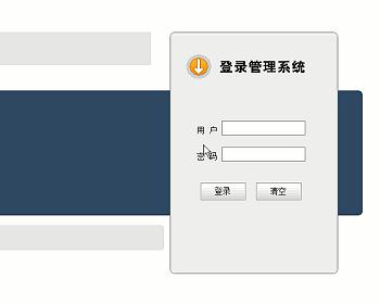 jsp240违规车辆管理系统ssh毕业设计