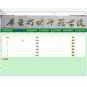 jsp372学生宿舍管理系统（ssh）毕业设计