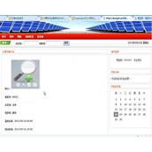 jsp350航空订票系统（ssh）毕业设计